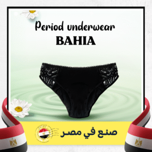 BAHIA - STRONG +