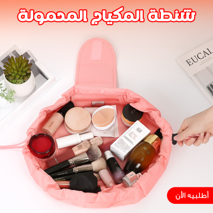 ⁦شنطة المكياج المحمولة  بينك⁩ - الصورة ⁦2⁩