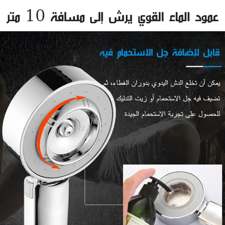 ⁦سماعة دش و سبا 3 في 1⁩ - الصورة ⁦6⁩