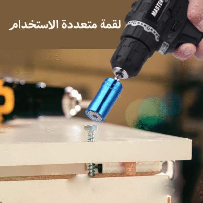 ⁦لقمة متعددة الاستخدام⁩ - الصورة ⁦4⁩