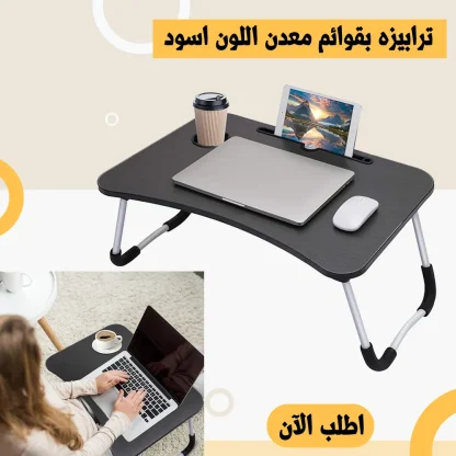 ⁦• ترابيزة خشب بقوائم معدن لون اسود⁩ - الصورة ⁦5⁩