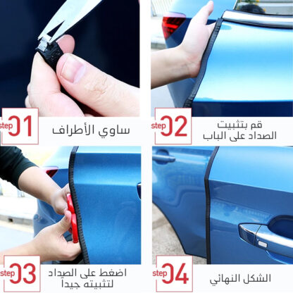 ⁦صداد لحماية أبواب السيارة⁩ - الصورة ⁦3⁩
