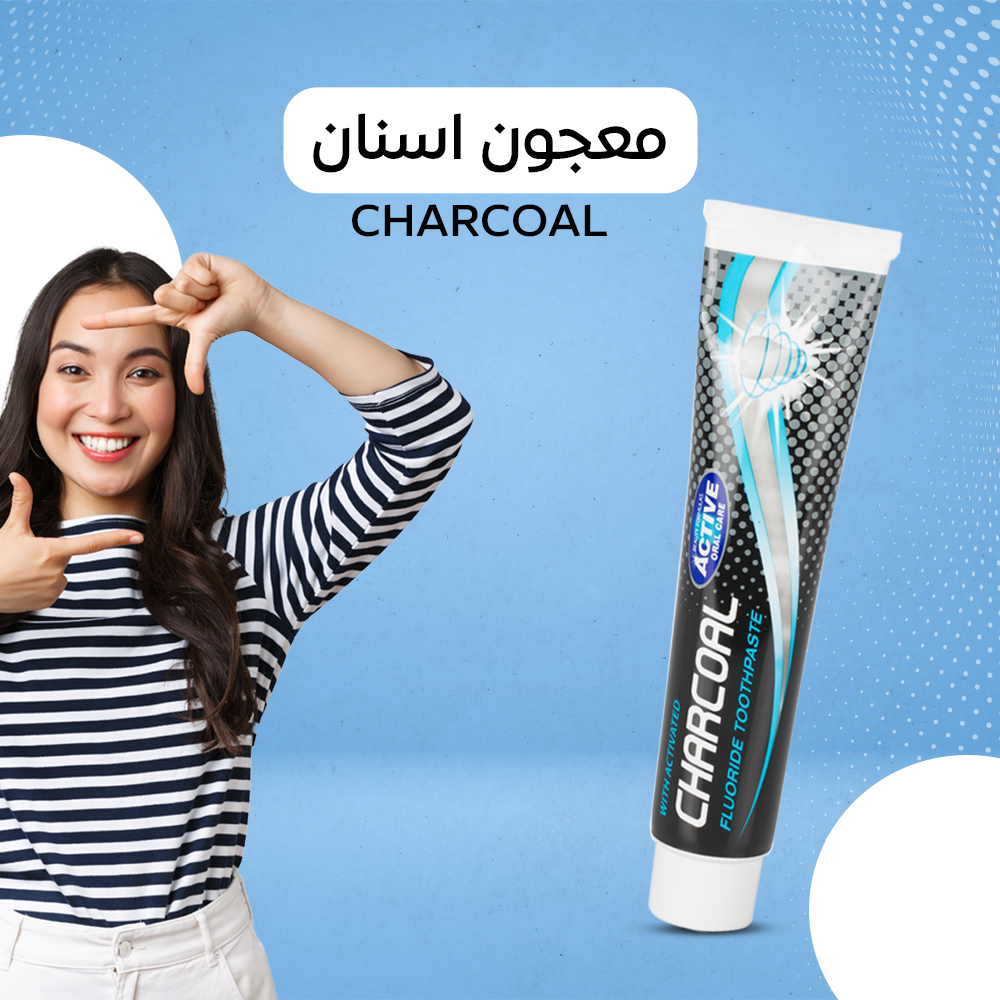 معجون اسنان Charcoal - الصورة 3