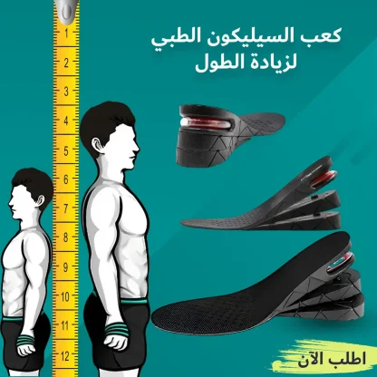 ⁦عرض 3 قطع  كعب السيليكون الطبي لزيادة الطول⁩ - الصورة ⁦2⁩