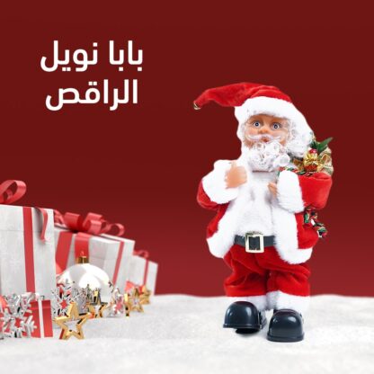 ⁦بابا نويل الراقص⁩ - الصورة ⁦2⁩