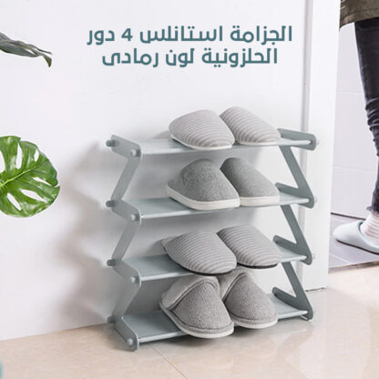 الجزامة استانلس 4 دور الحلزونية