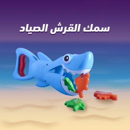 ⁦سمك القرش الصياد⁩ - الصورة ⁦2⁩