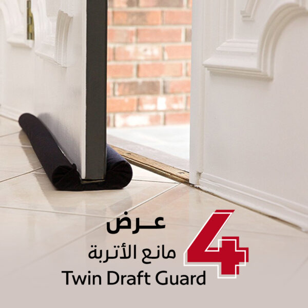 ⁦عرض 4 قطع مانع الأتربة Twin Draft Guard⁩ - الصورة ⁦2⁩