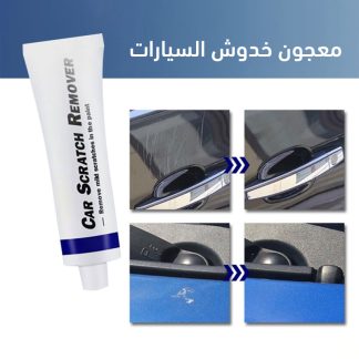 معجون خدوش السيارات