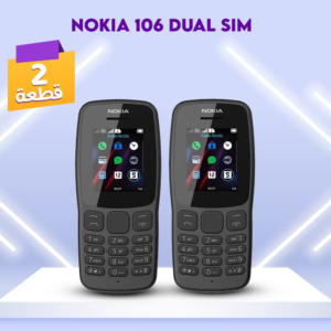 •  عرض اتنين موبايل Nokia 106 Dual SIM