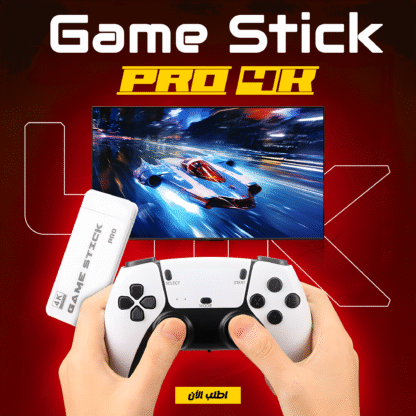 ⁦Game Stick PRO 4K⁩ - الصورة ⁦2⁩