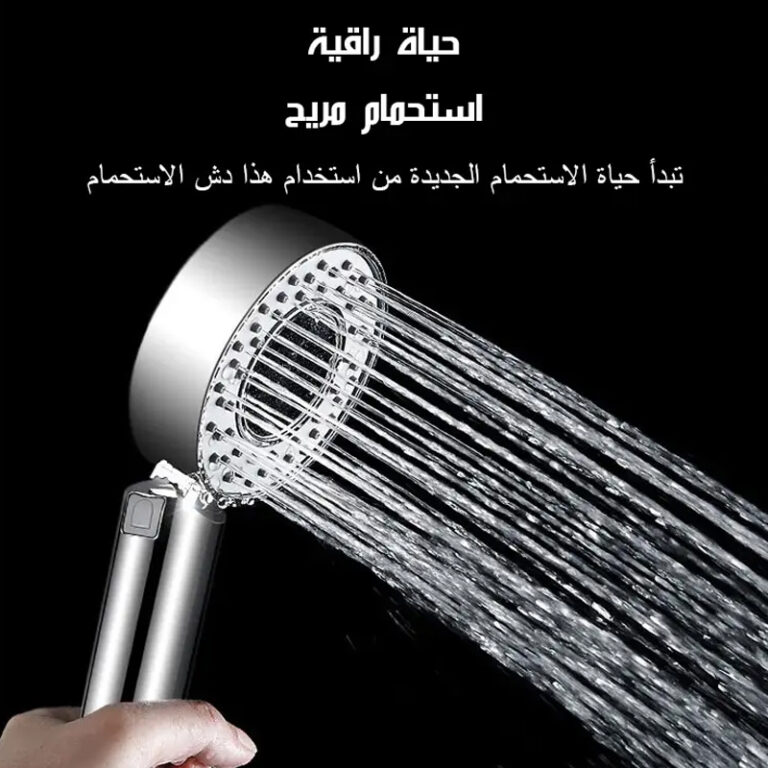 ⁦سماعة دش و سبا 3 في 1⁩ - الصورة ⁦5⁩