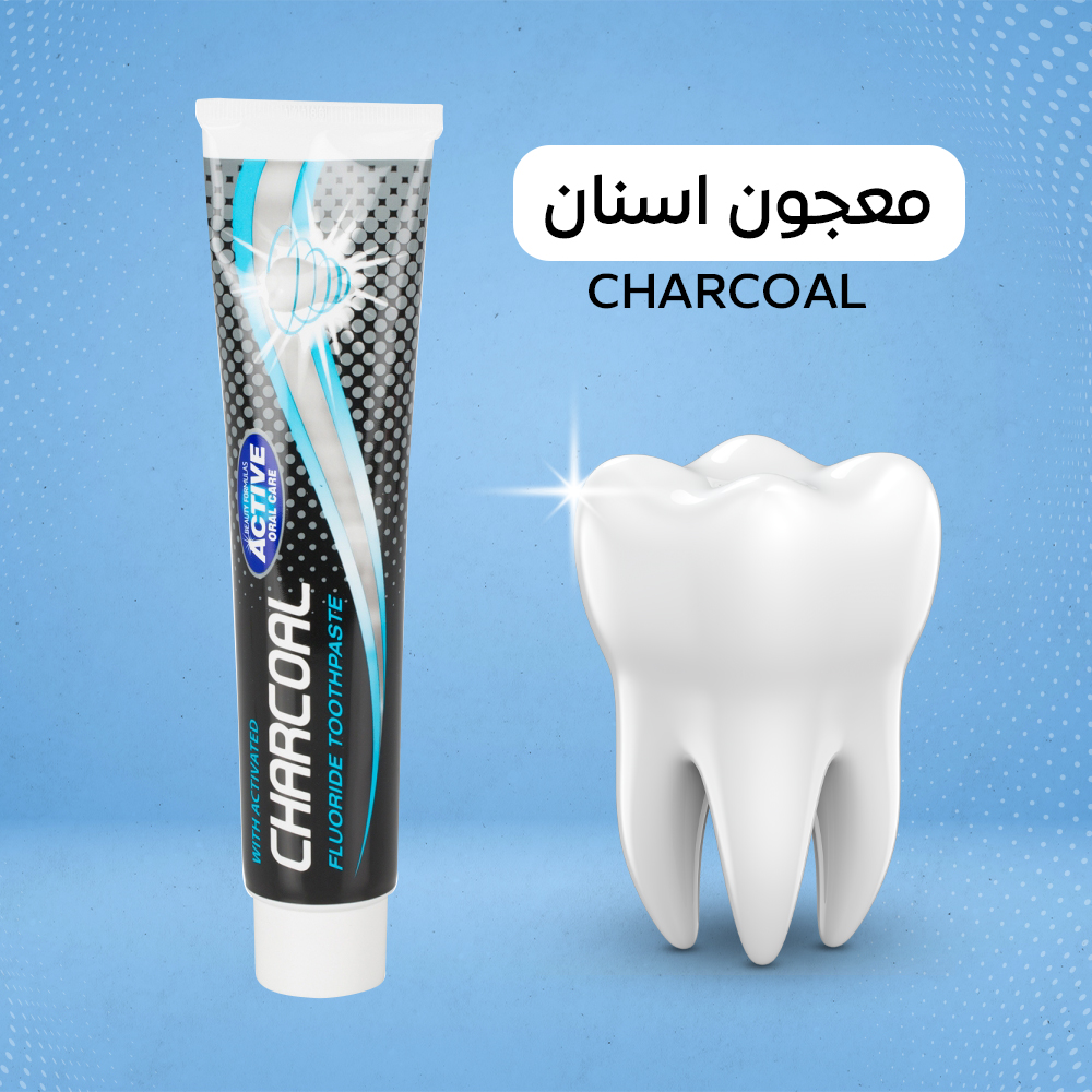 معجون اسنان Charcoal - الصورة 5
