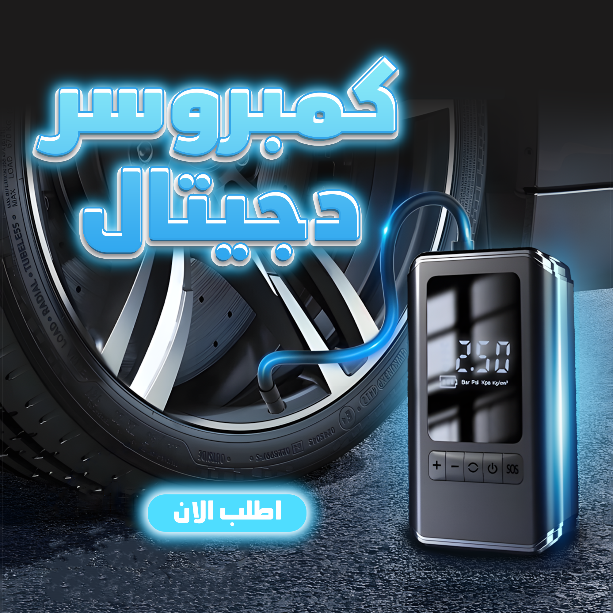 • كمبروسر دجيتال الحديث - الصورة 5