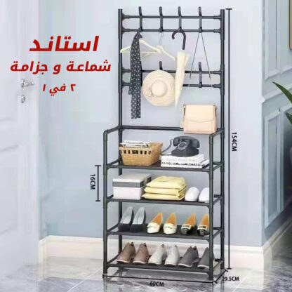⁦استاند شماعة و جزامة 2 في 1⁩ - الصورة ⁦6⁩