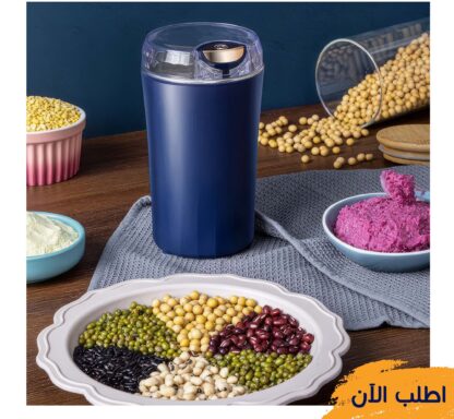 ⁦• المطحنة التربو⁩ - الصورة ⁦6⁩