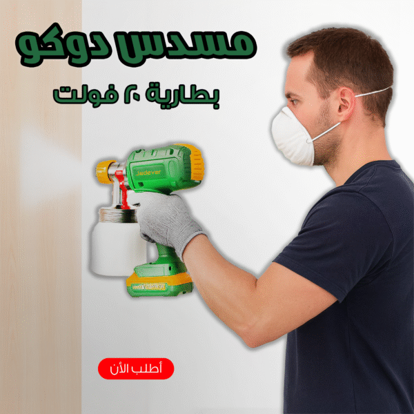 ⁦مسندس دوكو بطاريه 20 فولت⁩ - الصورة ⁦3⁩