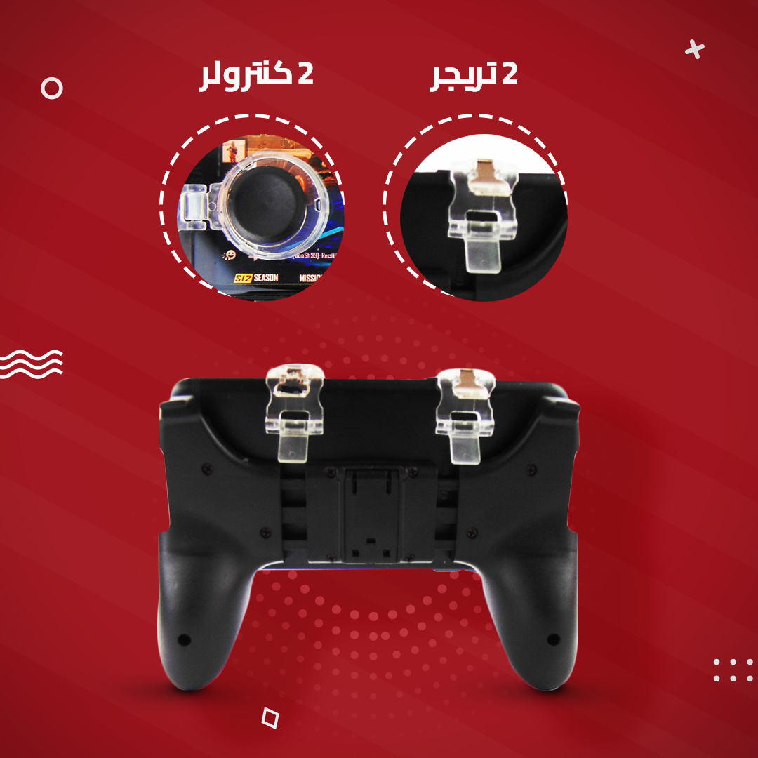 PubG Gamepad 5 in 1 - الصورة 3