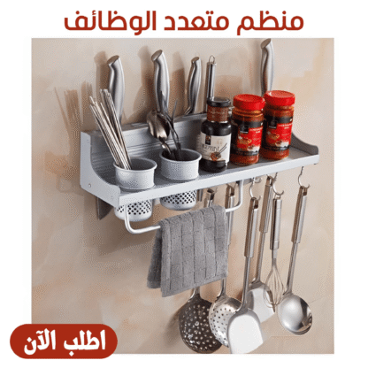 ⁦• رف ومنظم زاويه دوار 360 مع منظم متعدد الوظائف⁩ - الصورة ⁦4⁩