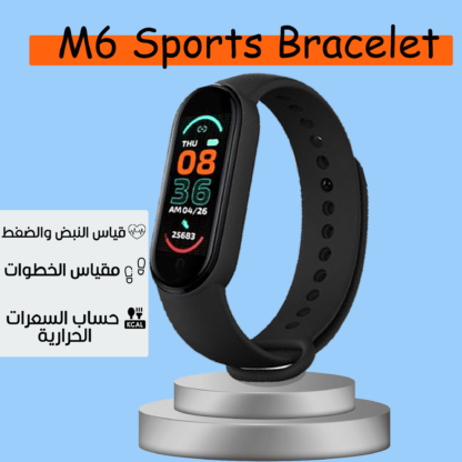 M6 Sports Bracelet