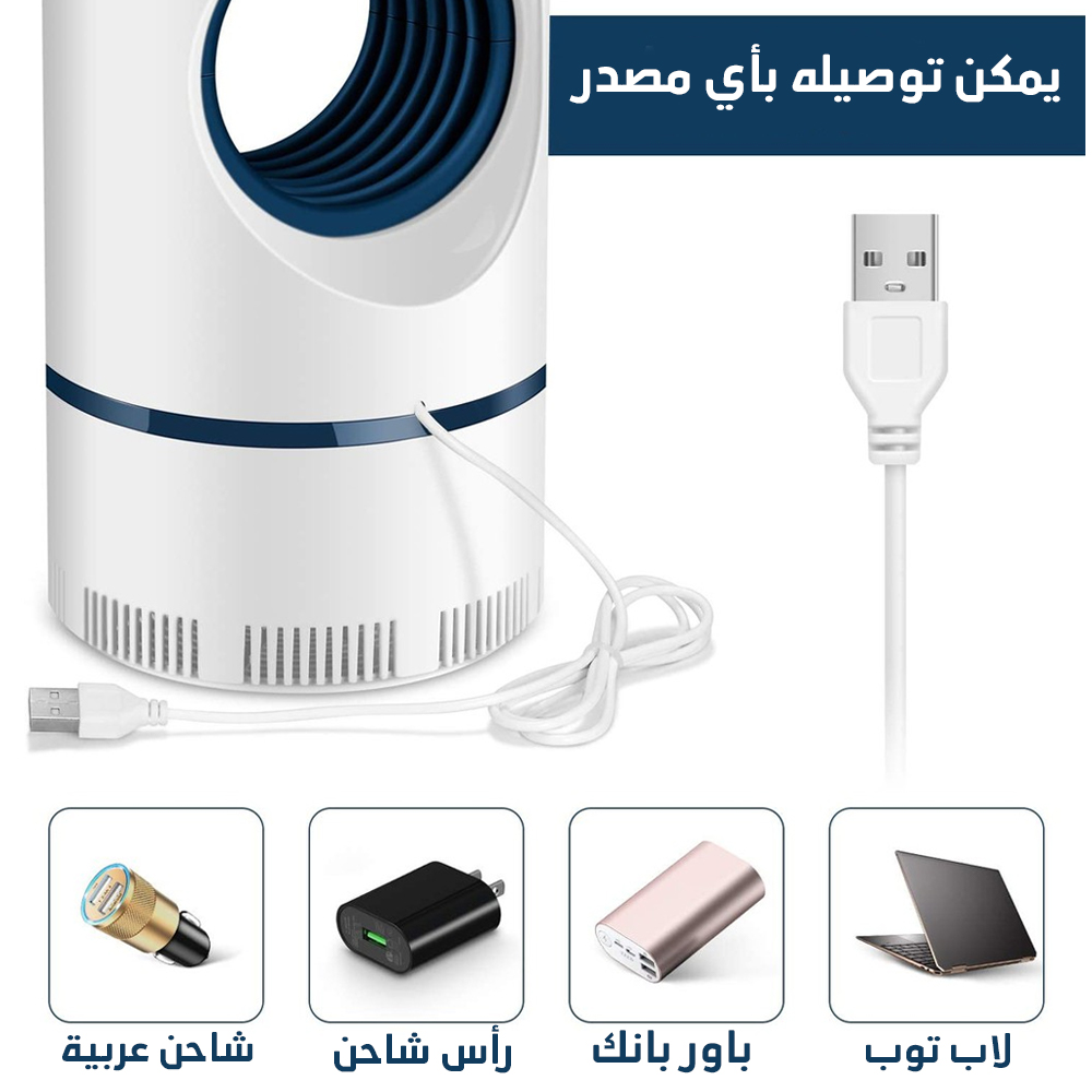 صاعق ناموس إلكتروني Nova - الصورة 2