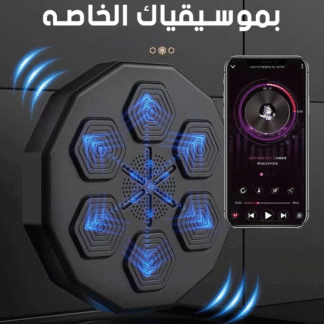 • لوحة الملاكمة الموسيقية