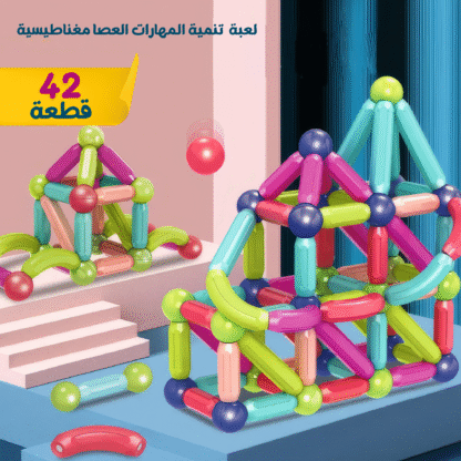 ⁦• عصا مغناطيسية 42 قطعة⁩ - الصورة ⁦5⁩