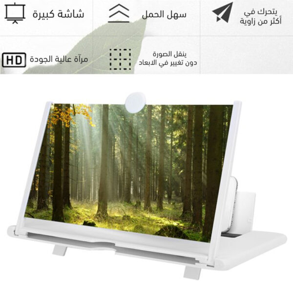 ⁦مكبر الشاشة الجديد 14 بوصة⁩ - الصورة ⁦5⁩