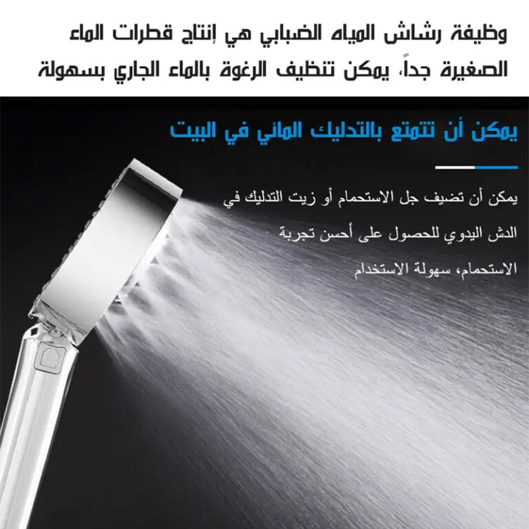 ⁦سماعة دش و سبا 3 في 1⁩ - الصورة ⁦4⁩