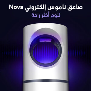 صاعق ناموس إلكتروني Nova