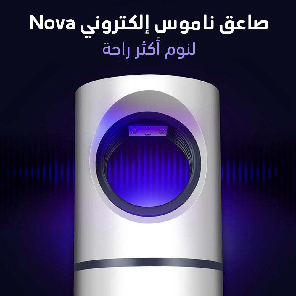 صاعق ناموس إلكتروني Nova