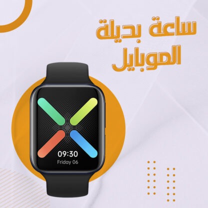 ⁦ساعة بديلة الموبايل⁩ - الصورة ⁦4⁩