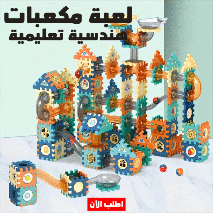 ⁦• لعبة مكعبات هندسية تعليمية⁩ - الصورة ⁦6⁩