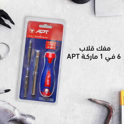 ⁦مفك قلاب 6 في 1 ماركة APT⁩ - الصورة ⁦6⁩