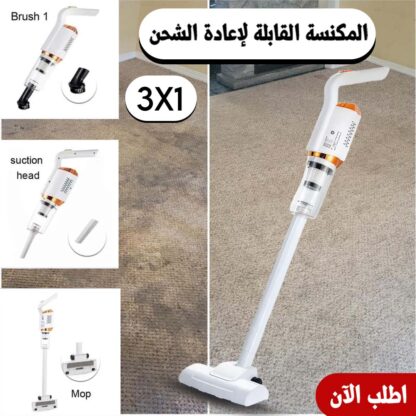 ⁦• المكنسة القابلة لأعادة الشحن 3 في 1⁩ - الصورة ⁦7⁩