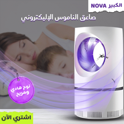 ⁦صاعق ناموس إلكتروني Nova الحديث⁩ - الصورة ⁦4⁩