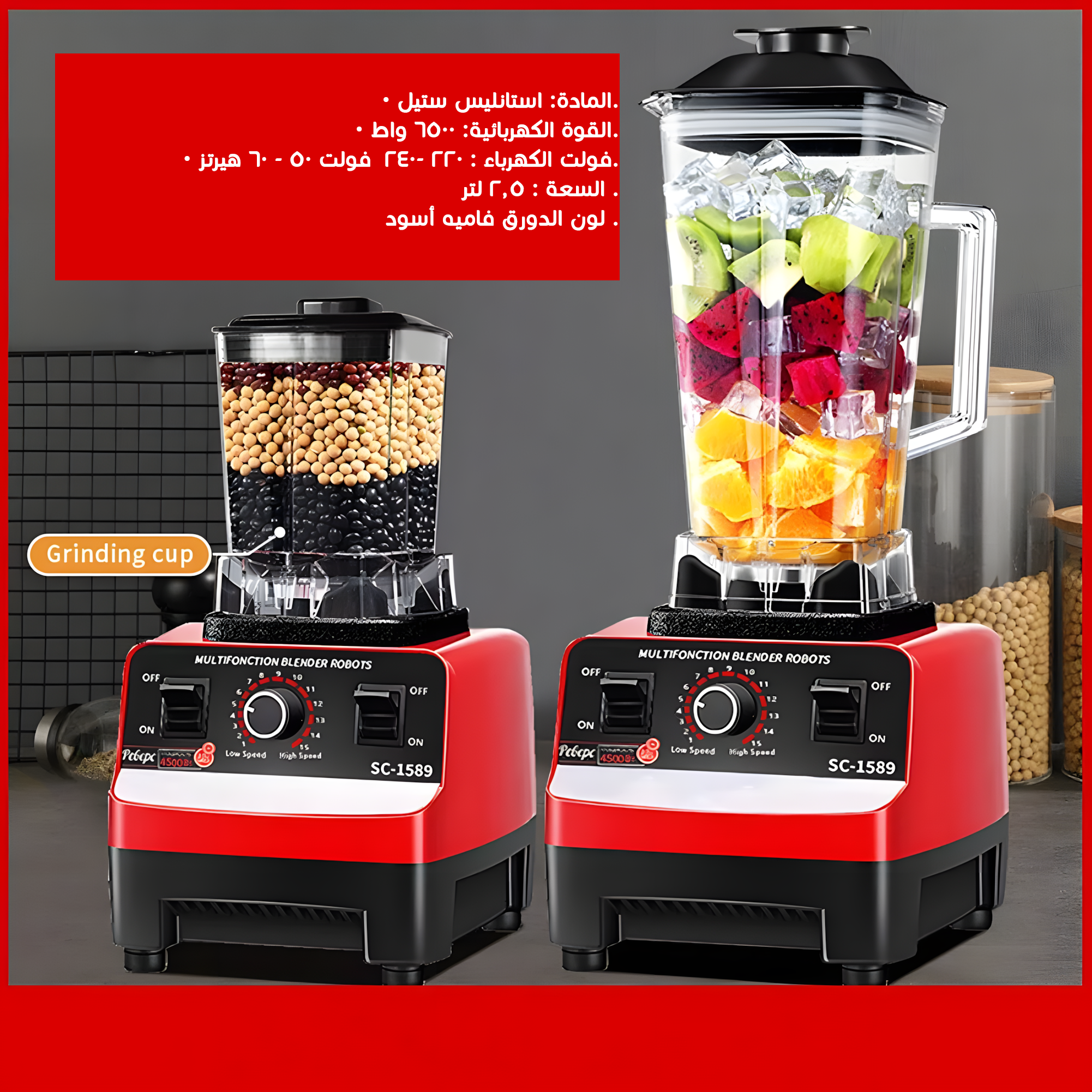 خلاط New Silvers Crvist + مطحنة