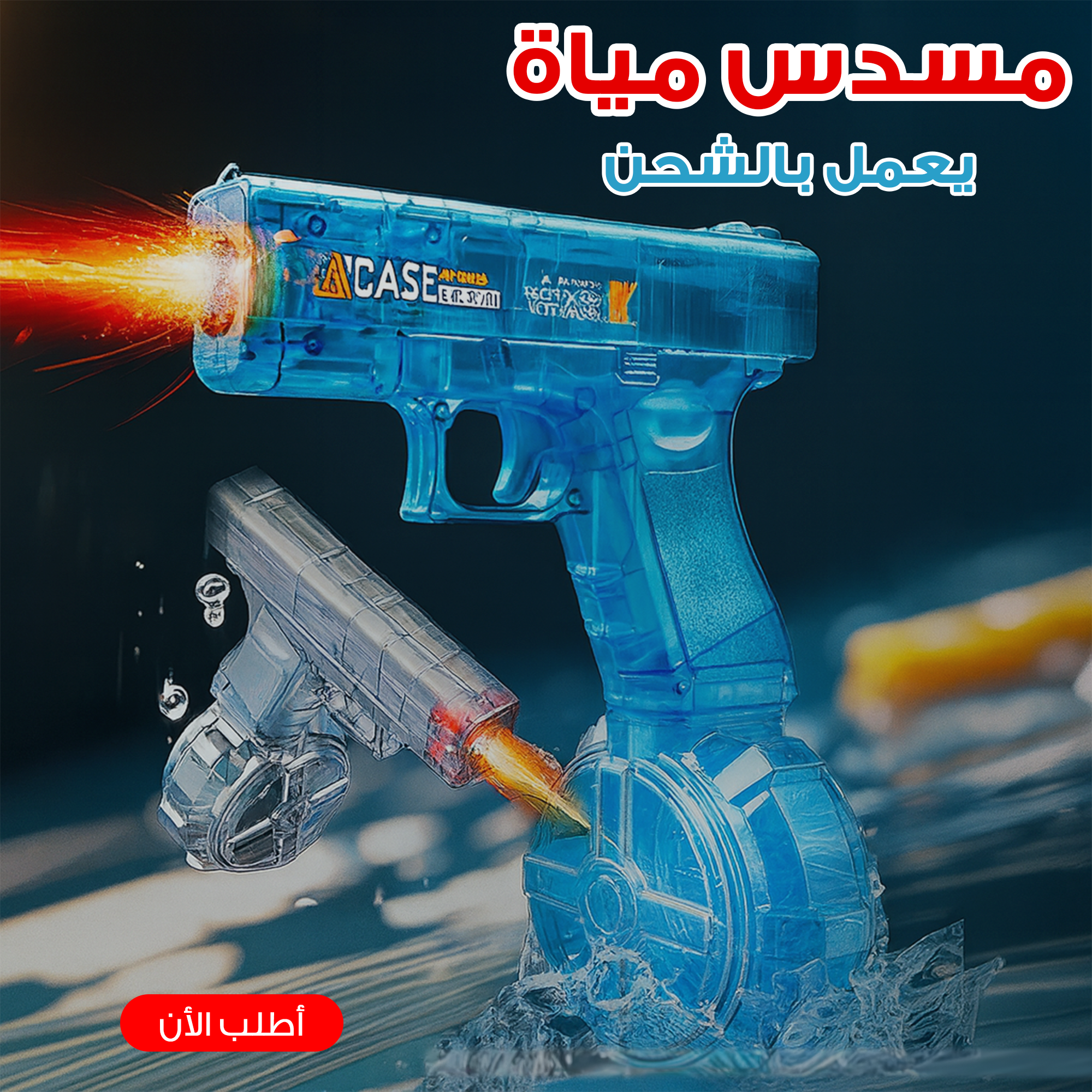 "	مسندس مياة بخزنة مضئ يعمل بالشحن" - الصورة 6