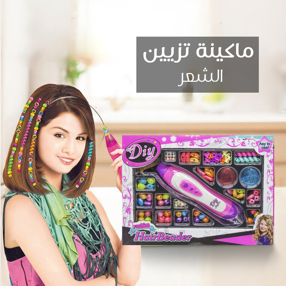 ماكينه تزيين الشعر - الصورة 2