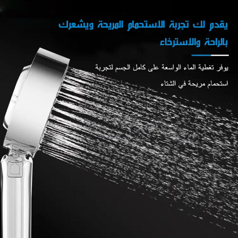 ⁦سماعة دش و سبا 3 في 1⁩ - الصورة ⁦3⁩