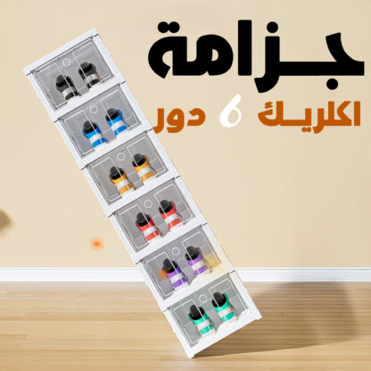 ⁦جزامة اكلريك 6 دور⁩ - الصورة ⁦2⁩