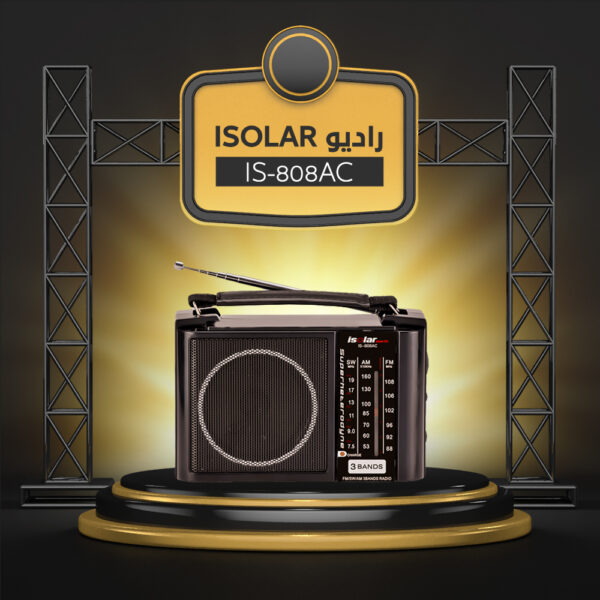 راديو ISOLAR IS-808AC