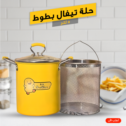 ⁦حلة تيفال بطوط 5 لتر⁩ - الصورة ⁦3⁩