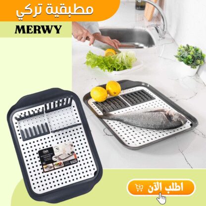 ⁦مطبقية تركي MERWY⁩ - الصورة ⁦7⁩