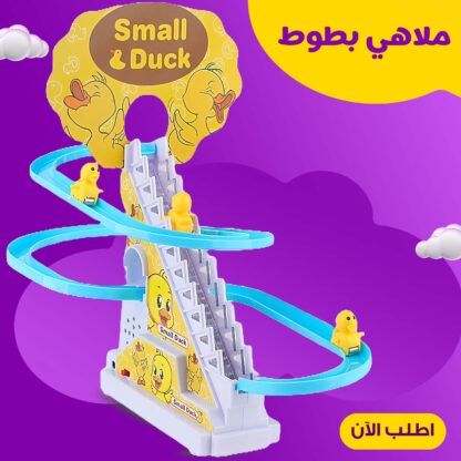 ⁦• ملاهى بطوط⁩ - الصورة ⁦3⁩