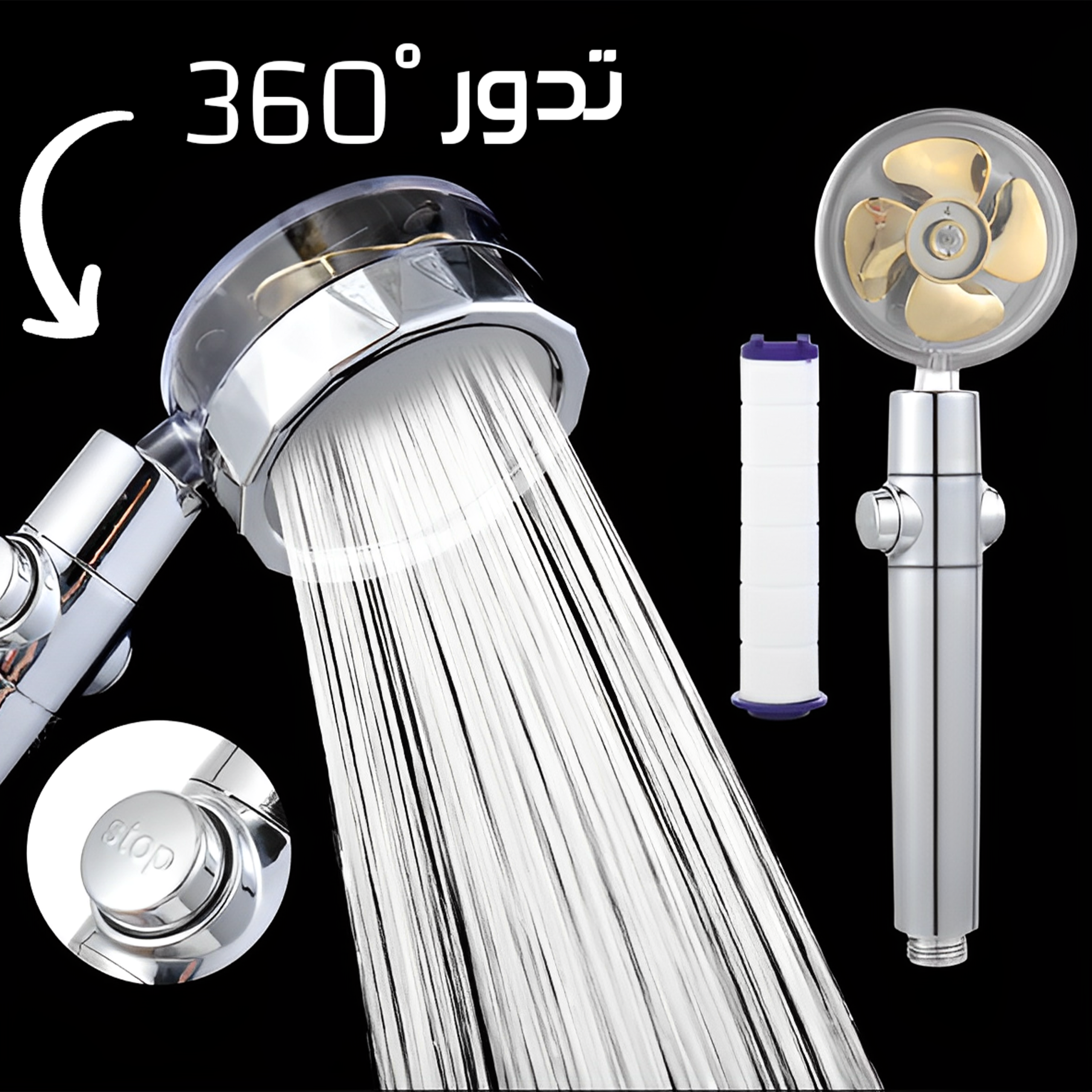 • عرض قطعتين الدش التربو - الصورة 4