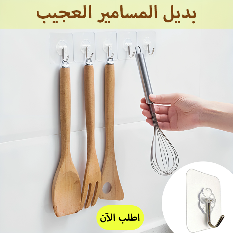 بديل المسامير العجيب - الصورة 5