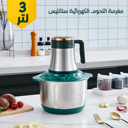 ⁦• مفرمة اللحوم الكهربائية ستانليس 3 لتر⁩ - الصورة ⁦6⁩