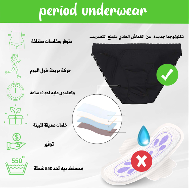 BAHIA - STRONG + - الصورة 2