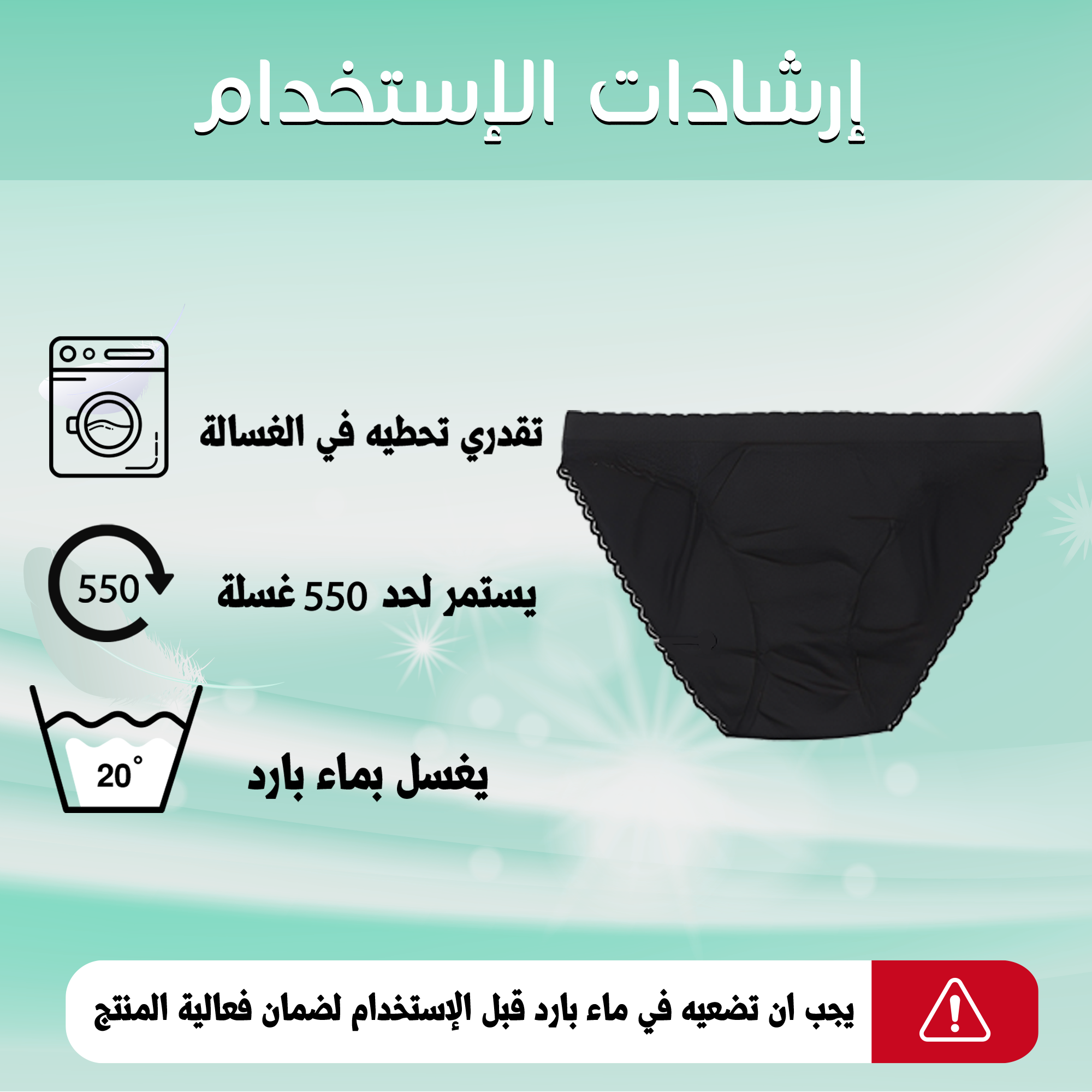 BAHIA - STRONG + - الصورة 3